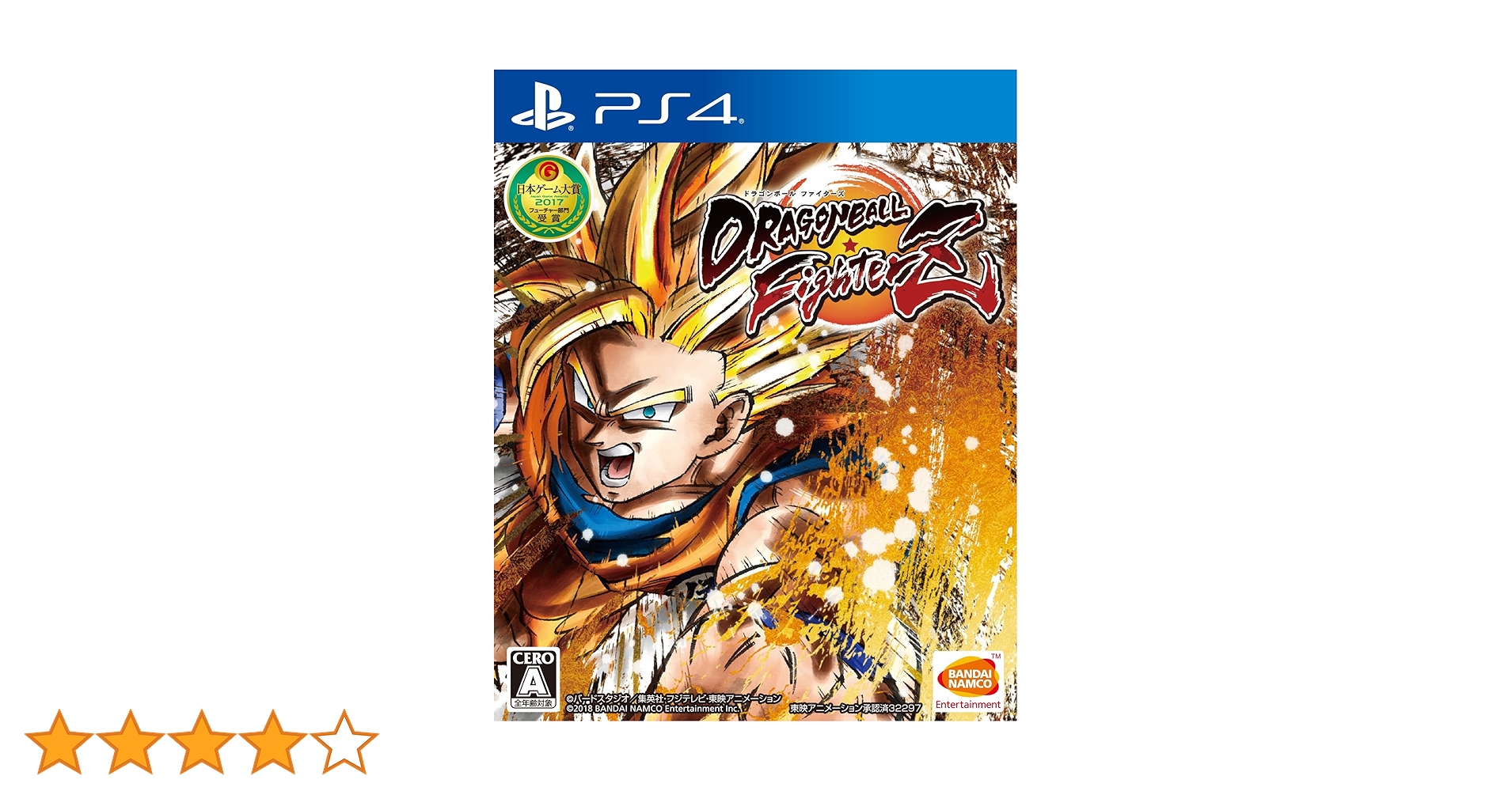 PlayStation4 - ドラゴンボール ファイターズ 新品 未使用 Amazon | 【SONYライセンス商品】ドラゴンボールファイターズ
